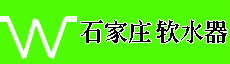 石家庄市文浩环保科技