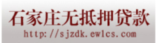 无抵押贷款公司