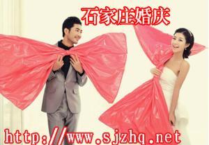 找石家庄婚庆策划、石家庄婚庆公司、石家庄婚庆服务、石家庄婚庆用品就到石家庄婚庆，更多资讯源于⑴ 或⑵ 。