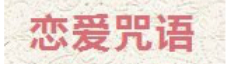 望归去