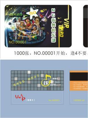 金华市会员卡制作，贵宾卡制作，VIP卡制作，IC卡制作，PVC卡制作 普通印刷会员卡、磁条会员卡、IC会员卡、ID会员卡、金属会员卡制作