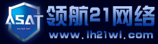 赵岳军|领航21网络