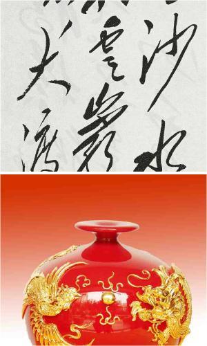 神艺宫  名家字画  典藏工艺  经营：名家书法、名家国画、佛像、精品木雕工艺、经典漆线雕、字画装裱、配框  购买请联系严燕镇联系 13015931305 地址：厦门市思明区莲前东路889号之3