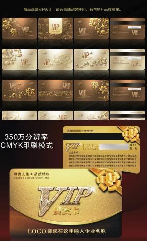 金华制卡公司是专业制卡厂拥有专业PVC卡生产设备.提供会员卡,贵宾卡,VIP卡,磁条卡,条码卡,PVC卡…设计制作服务,价格优惠,服务周到.电话:15057810693