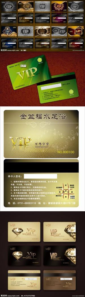 金华会员卡行业专业制作：酒店会员卡，美食会员卡，旅游会员卡，医疗会员卡，美发会员卡，服装会员卡，网吧会员卡联系电话：15057810693