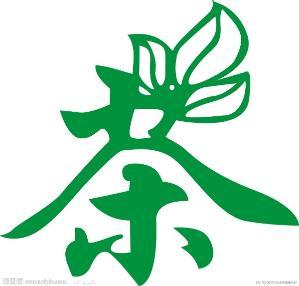 御作坊茶业  批发零售：安溪铁观音、毛蟹王、黄金桂、本山、大爷乌龙等地址：厦门市前埔二里国贸新城  0592-5997318
