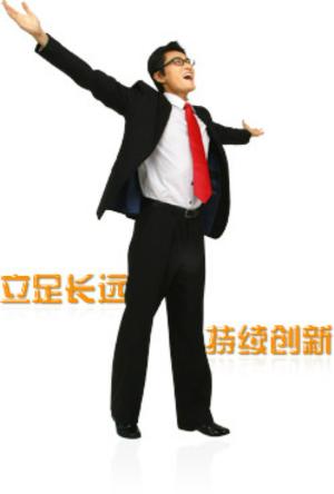 厦门立新投资有限公司，以“立信、敬业、和谐、创新”为经营理念，逐步成为一家以立新欢乐天地为龙头产业并与洗染服务业、房地产投资管理、旅游业开发、矿业投资开发、贸易等相结合的综合性企业  网址：⑴ 联系人 陈先生 电话：13950075188
