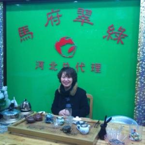 马府翠绿河北总代理是一家专业销售马府、翠绿有机茶、安吉白茶、铁观音、宣莲、山茶籽油、有机茶枕、各种茶具的茶店联系人：丁起英地址：  石家庄市平安南大街153号华夏1号茶城大厅A电话：  13303049108     13582044258    QQ:929818052