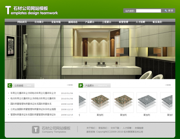 中中网络，建立个人/企业网站，网络营销，展示自己，结交朋友，展示企业，推广生意！