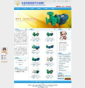 做网站就找世家福德详细请进本网站⑴