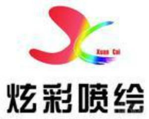 大型电脑激光雕刻产品：各类型水晶字 有机字 KT板字 PVC字 并可在皮制品上雕刻花纹图案 激光切皮制品 三维立体雕刻， 店招 奖牌 胸卡 台卡 公司铭牌 餐卡 各类精细有机片水晶牌线路板  联系我们地址：开封县文化路祥符湖对面电话：0378-6688868 联系人：李经理