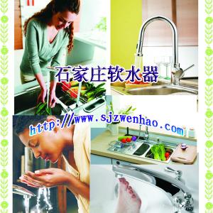 石家庄软水器哪里好？石家庄软化水设备哪里好？石家庄文浩环保科技有限公司更专业。联系人：米经理 电话：0311-85338600 手机：13032686209 网址：⑴ 或者⑵
