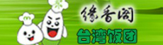 郑江剑