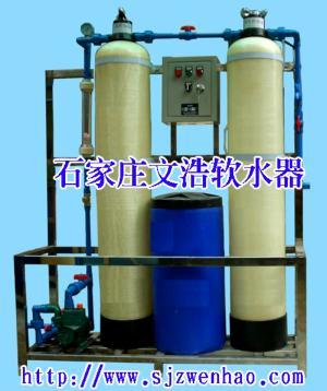石家庄文浩环保科技有限公司是石家庄一家专门从事自动化软化水设备，水设备器，软水器及污水处理设备科研开发，加工装配，销售安装和技术服务于一体的专业化公司。更多石家庄软水器信息源于⑴ 或⑵ 。