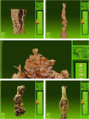根雕热卖中