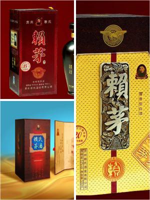 贵州赖茅酒品专卖、批发零售、厂家直销、赖氏茅酒 百年传承，贵州赖氏酒业有限公司，厦门区域总代理。联系人：苏远玲  手机：15160001240