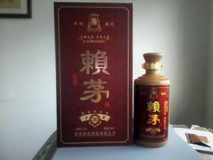 贵州赖茅酒品专卖、批发零售、厂家直销、赖氏茅酒 百年传承，贵州赖氏酒业有限公司，厦门区域总代理。联系人：苏远玲  手机：15160001240
