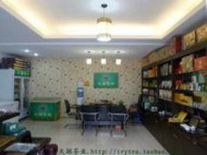 本店热卖各种品型的铁观音，武夷红茶，正山小中，金骏眉，普洱，碧螺春！~各种茶盘茶具，欢迎购选！~联系电话：13850088037 林文彬