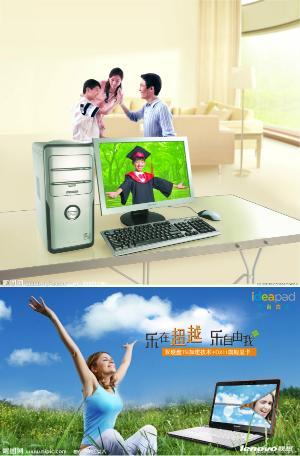 电脑出售，监控按装。宽带业务受理耗材出售。联系电话18969713672    13858749857