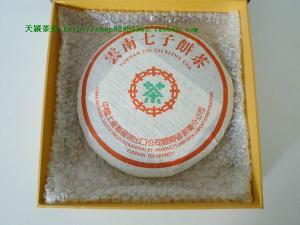 天颖茶叶专业批发铁观音、大红袍、正山小种、茉莉花茶、碧螺春、金丝毫红茶、普洱茶、精品茶具。 天颖茶叶淘宝网⑴ 地址：福建厦门市思明区莲前东路23号 手机：13850088037. 电话：0592-5992037