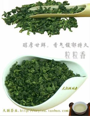 天颖茶叶专业批发铁观音、大红袍、正山小种、茉莉花茶、碧螺春、金丝毫红茶、普洱茶、精品茶具。 天颖茶叶淘宝网⑴ 地址：福建厦门市思明区莲前东路23号 手机：13850088037. 电话：0592-5992037
