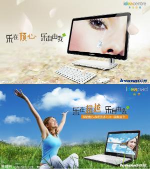 电脑维修，监控安装，笔记本出售，台式机电脑出售，局域网组装。联系电话18969713672.13858749857.