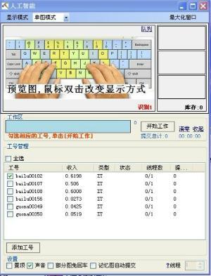 打码赚钱网|学生网上兼职白领网上兼职什么是打码打码赚钱打码网赚|网上兼职赚钱|打验证码赚钱|家庭主妇网上兼职|下岗工人网上兼职|可以在家做的兼职|网赚加盟代理|时间自由的兼职15537112125QQ：1768607718⑴