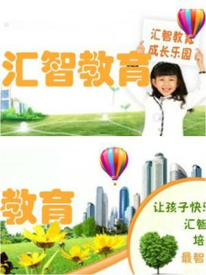 郑州辅导班首选汇智教育，郑州汇智教育中心是郑州辅导班之一，是郑州中小学英语教学的辅导机构，是针对郑州中小学补习班，郑州英语补习班，同时招收郑州假期（寒、暑期）补习班。郑州辅导班电话：0371-68216200  15515555119 ⑴