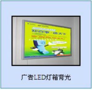 品牌:中为LED平板灯 外形尺寸LxWxH: 1200mmx600mm长宽比例:6：3均匀度:95%以上电源电压:24V-背光源工作温度:-20°C~80°C