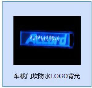 显示器类型：侧面显示显示模式：反射数字/字母数：面发光外形LxWxH:85.4mmx55.2mmx2.30mm可视范围：62.20mmLx22.90mmW背光：有背光-显示格式：4x1字符尺寸：18.00mmHx9.00mmW字符格式：7段-背光源电源电压：3.0V