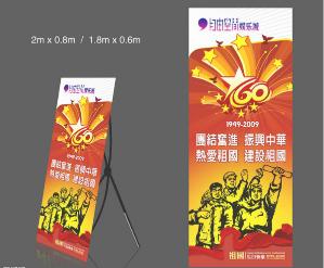 金华广告_金华广告公司_金华广告制作_金华LED制作_金华电梯广告_金华喷绘_金华印刷_金华写真_金华宣传单印刷_金华会员卡制作 客服QQ:554706560 网站：⑴供有价值介绍,请认真制作图片,谨慎发布广告语.