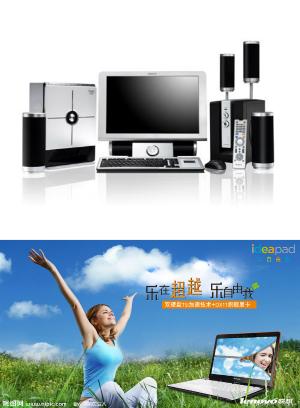 电脑维修，监控安装，笔记本电脑出售，台式机电脑出售，宽带业务受理，耗材出售，您的满意是我质量的保证。欢迎你的惠顾，联系电话18969713672