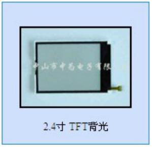 品牌:中为 背光源显示器类型:侧面显示  显示模式:反射 数字/字母数：面发光 波段:467-470 背光亮度: (cd/m2) (9 points average) 1000 色坐标:X=0.27    Y=0.24 光源种类:  LED背光源 灯个数: /6