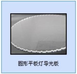 品牌:中为 LED平板灯 外形尺寸LxWxH: 1200mmx600mm 长宽比例:6：3 均匀度:95%以上  电源电压:24V-背光源 工作温度:-20°C~80°C