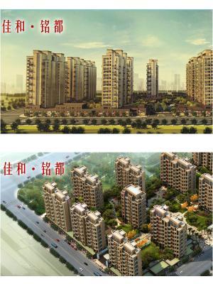 浙江佳和矿业集团房地产开发有限公司是由浙江佳和集团全额投资的一家专业从事房地产开发经营的企业。