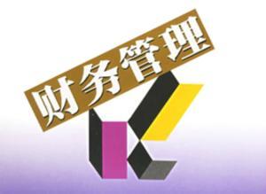 厦门信瑞诚财务管理有限公司  主营：代理建账记账、代理税收事项、审查会计项目、办理资产评估、验证企业资本、受托清理账务、担任财务顾问、提供财务咨询、联合停业清算等 地址：厦门市吕岭路8号同亨大厦405室  联系人：苑先生   电话：0592-5333848
