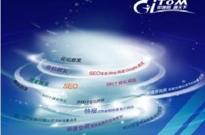 网站建设，网络推广，400电话办理，咨询13738360920李春祥