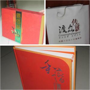 要想做彩色印刷包装，就到金美名印刷包装厂，更多资讯请登录：乐洽商务网 ⑴