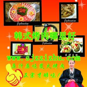 阿祖妈自助 |阿祖妈美食|阿祖妈烤肉|石家庄烤肉|石家庄自助|石家庄烤肉自助|阿祖妈自助美食汇|登陆官网⑴还可以免费下载代金券哦！⑵ 欢迎您前来就餐，我们为您提供更贴心的服务！
