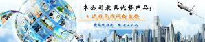 杭州必须必物联网科技有限公司专业设计、研发、生产和运营手表手机，无线网络监控摄像头，监控摄像机，移动电源，智能排队系统和最新GPS定位手表手机平台等产品。联系人：郑先生 联系电话15968103901 ⑴