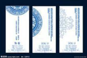 mp名片低价制作 支持在线付款 网上订单