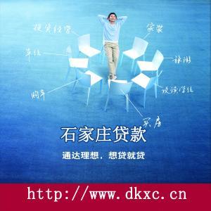 你有没有过这样的经历，将还到信用卡里的多余存款取出时，却被银行额外收取手续费?	文章源于 石家庄贷款 无抵押贷款 贷款宣传网 ⑴ ，更多石家庄贷款资讯可到石家庄无抵押贷款官网 ⑵ ！