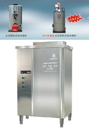 河南中润热能设备|河南郑州燃气蒸汽机生产厂商金利达主要生产管道翅片式燃气蒸汽机、燃气热水机组、燃气蒸汽机河南燃气蒸汽机、郑州燃气蒸汽机、燃气锅炉、燃气蒸汽锅炉、河南壁挂炉、郑州燃气蒸汽锅炉、河南燃气蒸汽锅炉