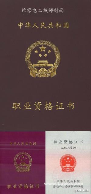 郑州凌峰教育2012成教招生。电话：0371—55809216 高老师