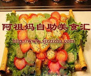 石家庄烤肉