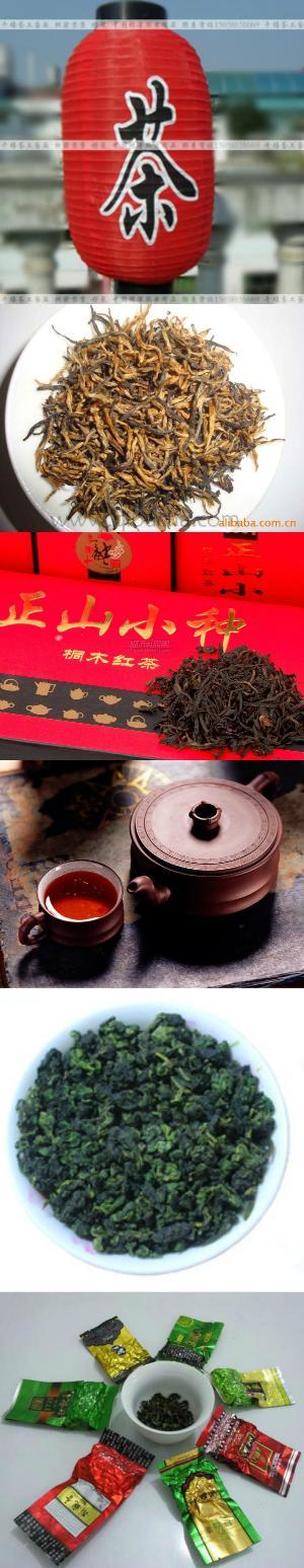 福建振盛茶叶批发 厂家直销 价格质量合格 专业批发红茶 金骏眉 银骏眉  正上小种 大红袍  铁观音等各种高低档名茶。河南分店（宣 ） 联系电话：13838026277  联系人：郑经理  广交天下朋友  以诚待人  以茶会友  一杯清茶 一个朋友 。