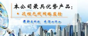 杭州必须必物联网科技有限公司专业设计、研发、生产和运营手表手机，无线网络监控摄像头，监控摄像机，移动电源，智能排队系统和最新GPS定位手表手机平台等产品。详细请咨询：⑴