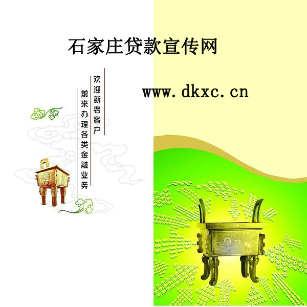 个人收入计算器_中国家庭收入计算器(3)