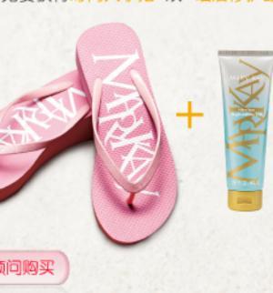 要美丽就用玫琳凯