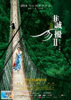 婚介品牌加盟：据统计，近10年，中国单身男女已成庞大群体，全国近2亿单身适龄青年需要择偶。由此形成每年数百亿的市场蛋糕，非诚勿扰婚恋交友推出线下实体连锁品牌加盟，让你小投入大发展，每年单店收益百万不是梦【非诚勿扰婚恋交友品牌连锁公司】加盟热线：15868701808金经理